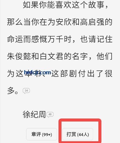 茄子免费小说手机版 茄子免费小说手机版