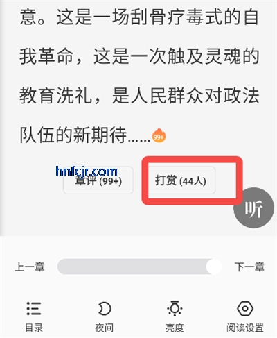 茄子免费小说手机版 茄子免费小说手机版