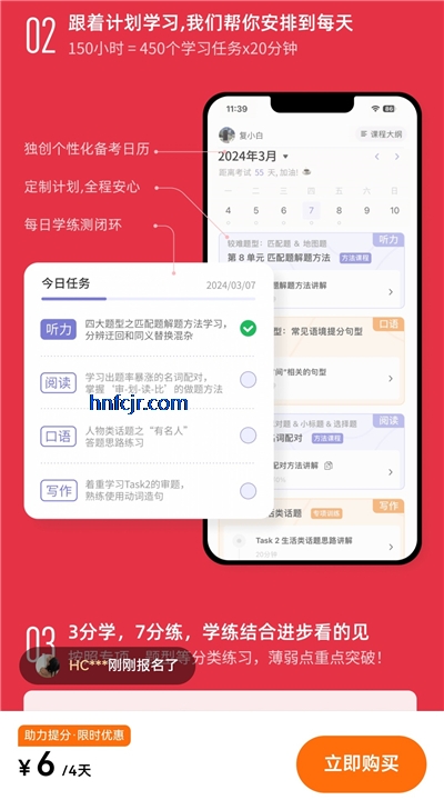 �ٴ�ն��˼app�ٷ���