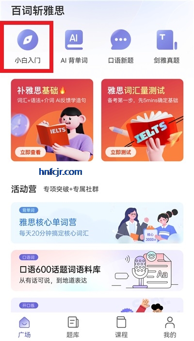 �ٴ�ն��˼app�ٷ���