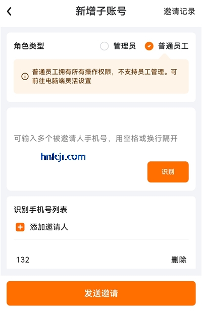 ��ͨ���app�ٷ���