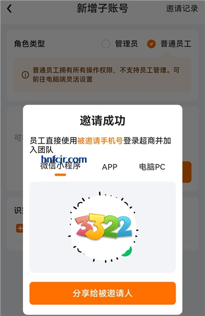 ��ͨ���app�ٷ���