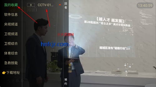 ���Ӽ�4.0������Ѱ�