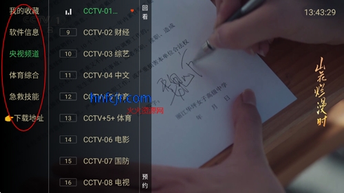 ���Ӽ�4.0������Ѱ�