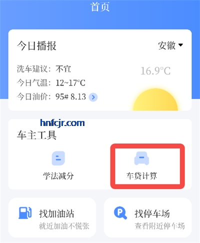 �������߼�����app�ٷ���