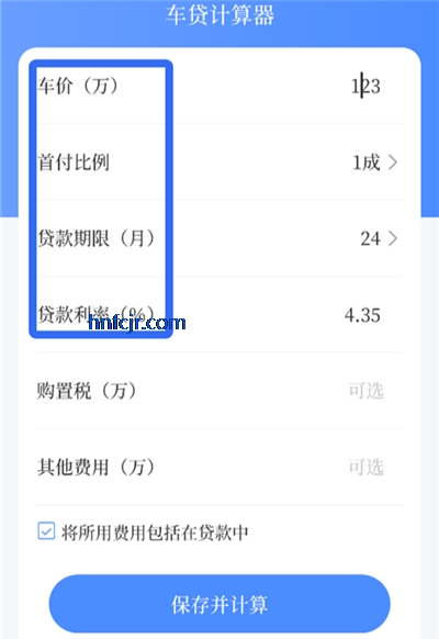 �������߼�����app�ٷ���