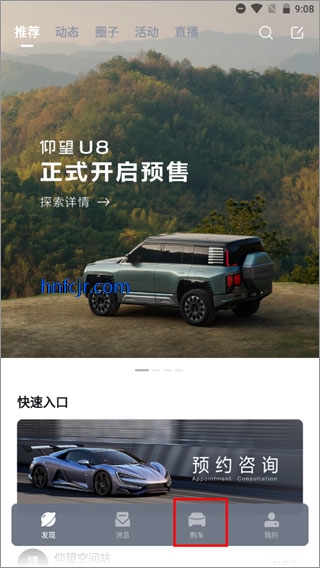 ��������app�ٷ���