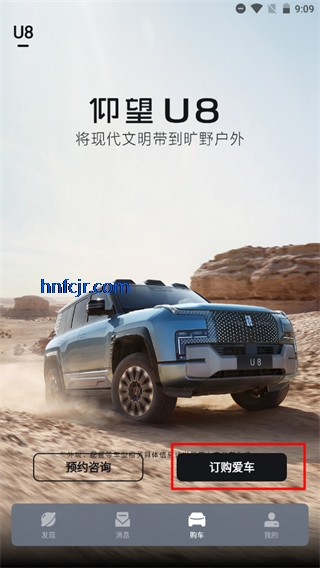 ��������app�ٷ���