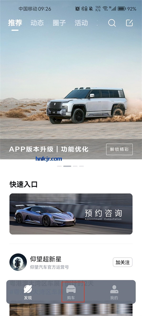 ��������app�ٷ���