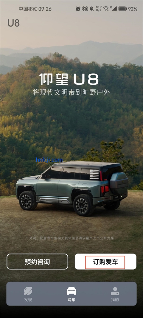 ��������app�ٷ���