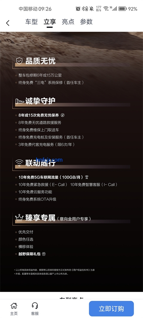 ��������app�ٷ���