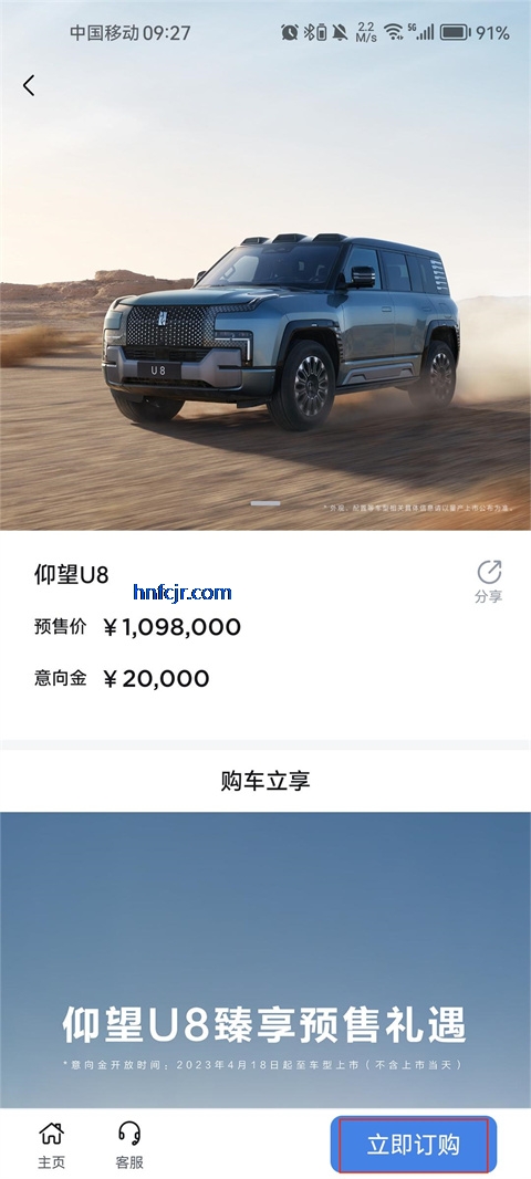 ��������app�ٷ���