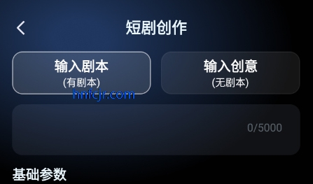 AI短剧app免费版 AI短剧app免费版