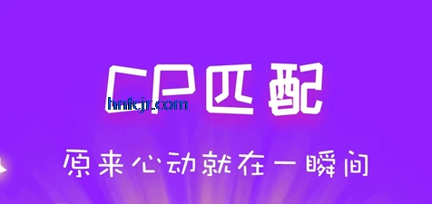 cp速配最新版本 cp速配最新版本