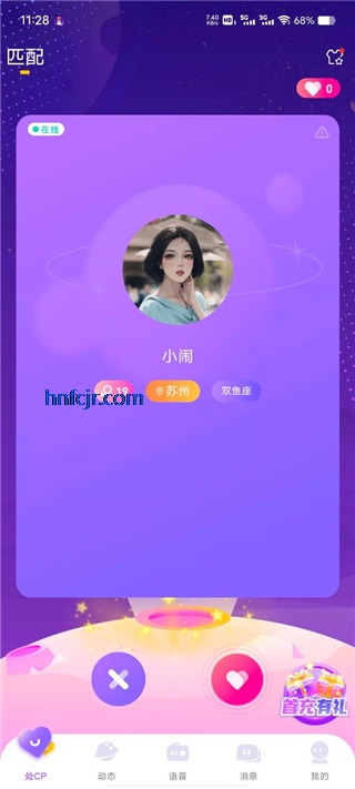 cp速配最新版本 cp速配最新版本