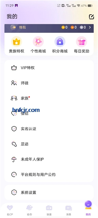 cp速配最新版本 cp速配最新版本