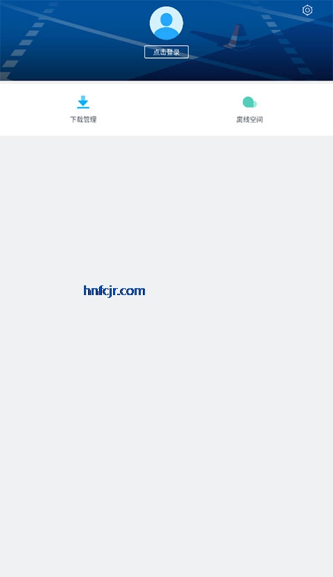 迅雷精简版app手机版 迅雷精简版app手机版