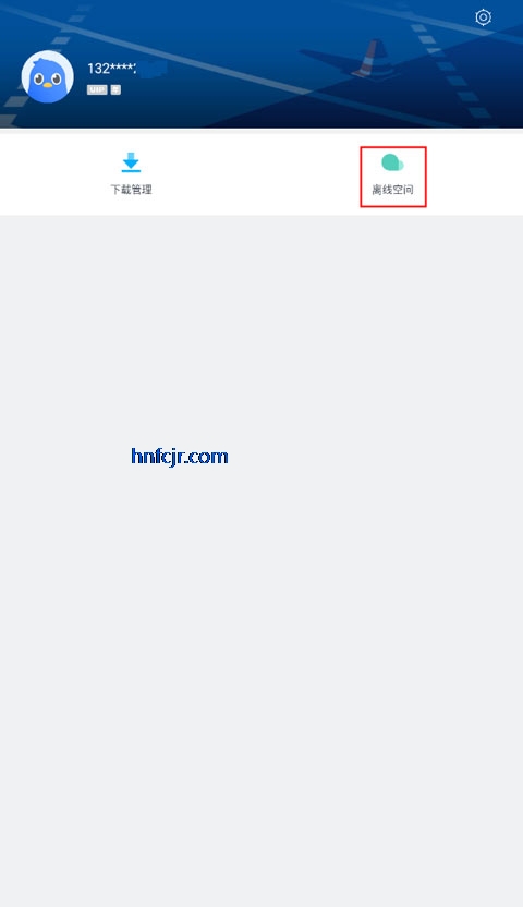 迅雷精简版app手机版 迅雷精简版app手机版