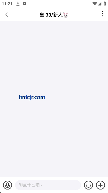 欢渝语音app官方版 欢渝语音app官方版