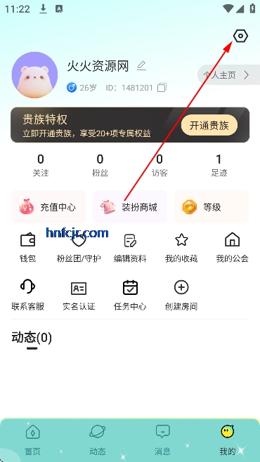 欢渝语音app官方版 欢渝语音app官方版