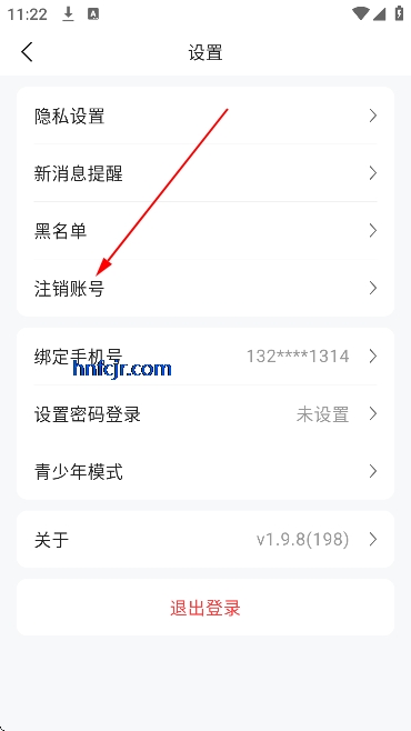 欢渝语音app官方版 欢渝语音app官方版