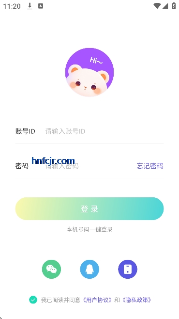 欢渝语音app官方版 欢渝语音app官方版