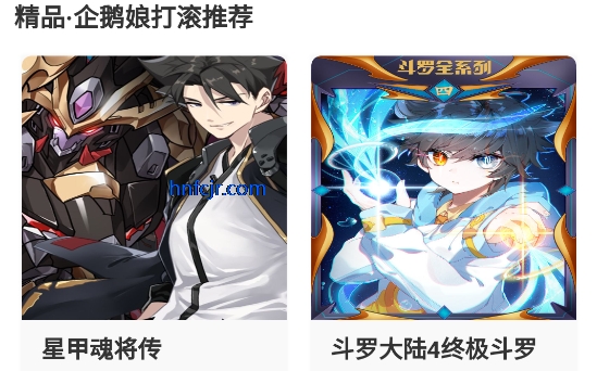 奈斯漫画韩国漫画 奈斯漫画韩国漫画