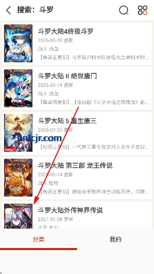 奈斯漫画韩国漫画 奈斯漫画韩国漫画