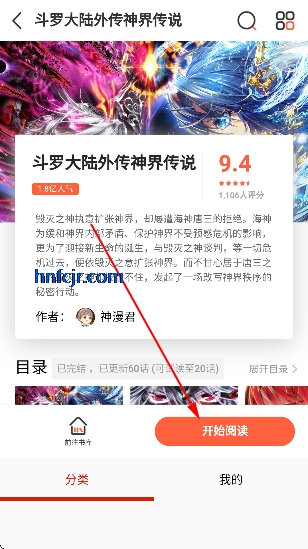 奈斯漫画韩国漫画 奈斯漫画韩国漫画