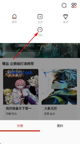 奈斯漫画韩国漫画 奈斯漫画韩国漫画
