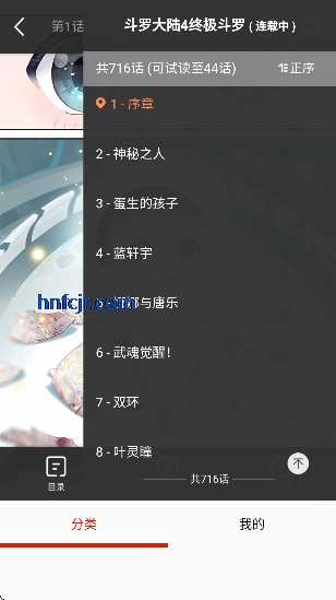 奈斯漫画韩国漫画 奈斯漫画韩国漫画