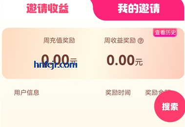 月下交友聊天软件 月下交友聊天软件