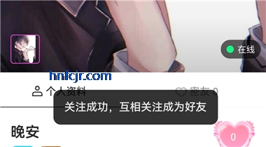 月下交友聊天软件 月下交友聊天软件