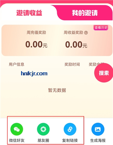 月下交友聊天软件 月下交友聊天软件