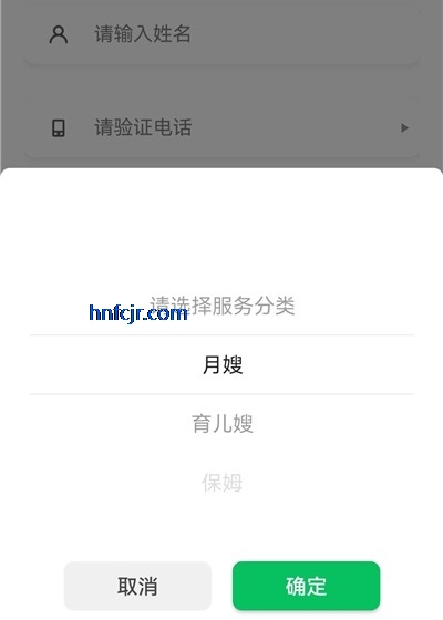 阿姨直聘服务端 阿姨直聘服务端