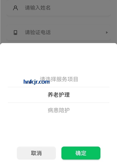 阿姨直聘服务端 阿姨直聘服务端