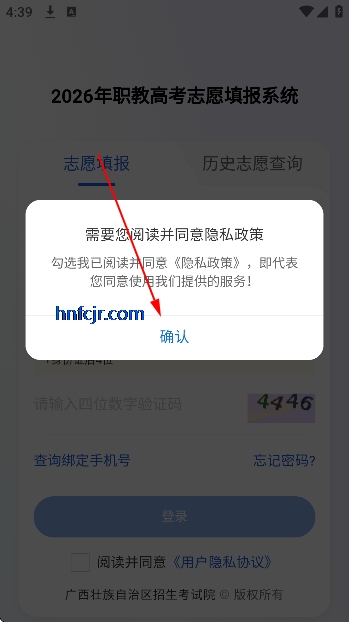 �˹�߿�app�ٷ���