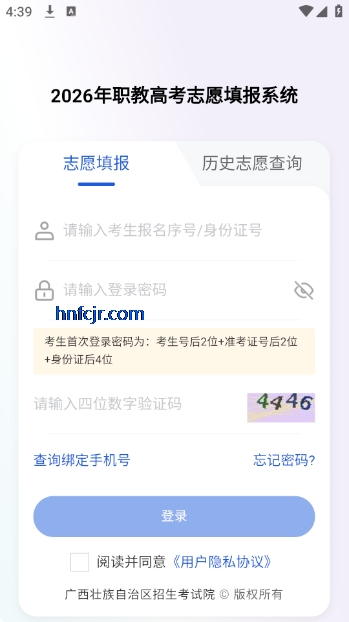 �˹�߿�app�ٷ���