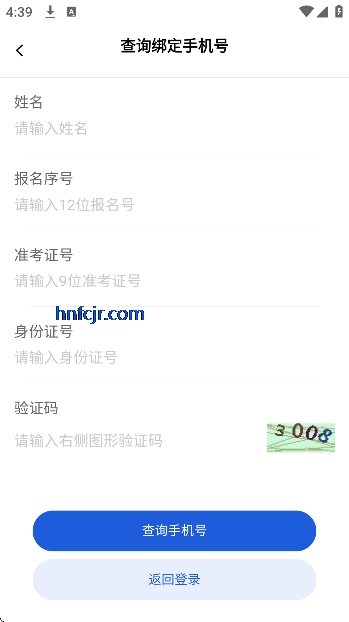 �˹�߿�app�ٷ���