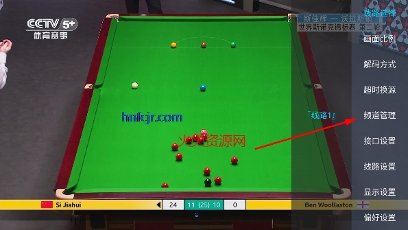 ���Ŵ�ѩtv����ֱ��