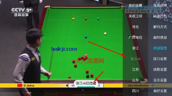 ���Ŵ�ѩtv����ֱ��