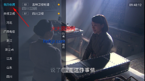 ���Ŵ�ѩtv����ֱ��