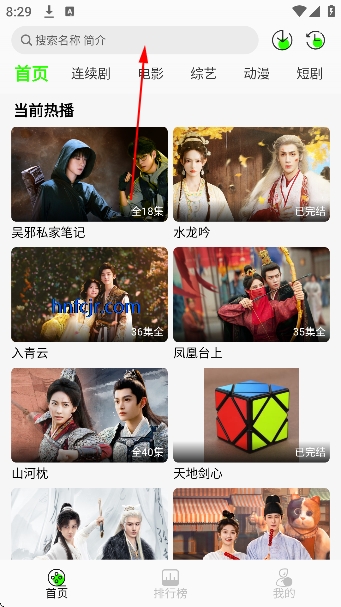 ħ��4KӰ�Ӵ�����