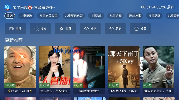 ��������TV���°汾