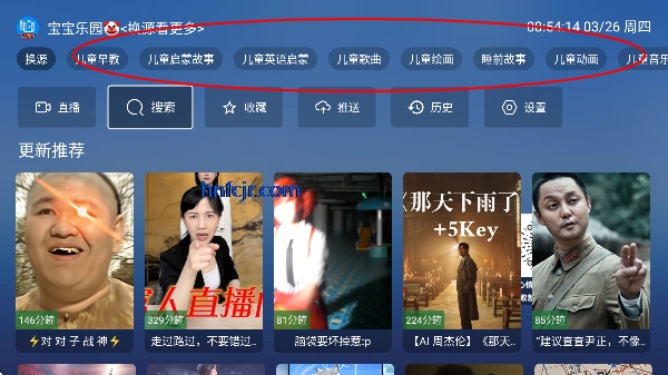 ��������TV���°汾