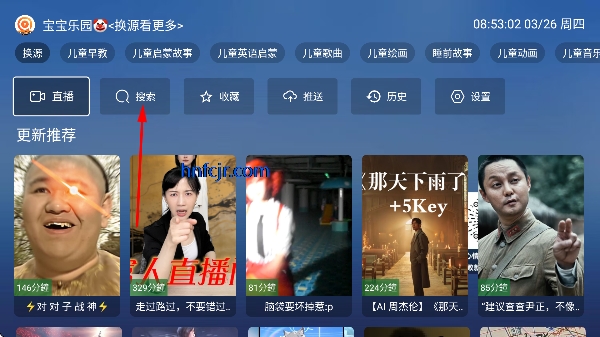 ��������TV���°汾