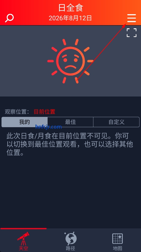 Eclipse Guide安卓官方版 Eclipse Guide安卓官方版
