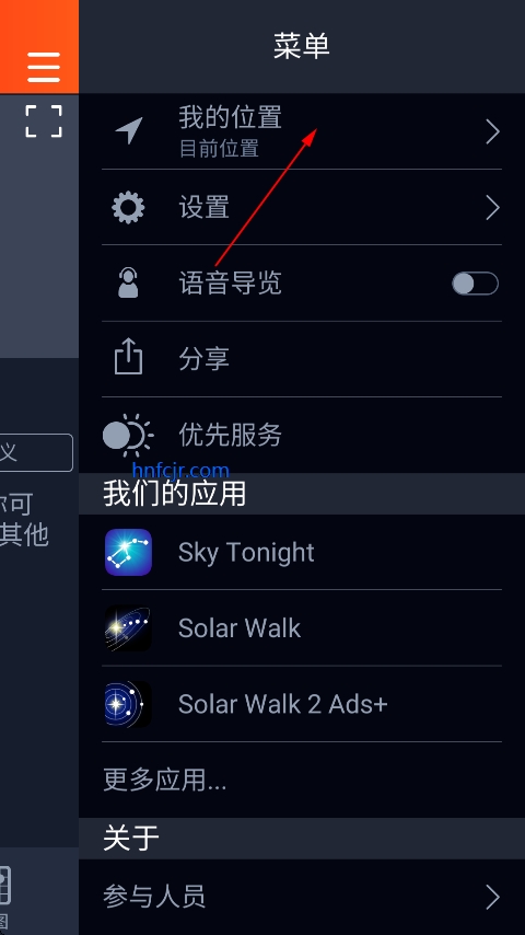 Eclipse Guide安卓官方版 Eclipse Guide安卓官方版