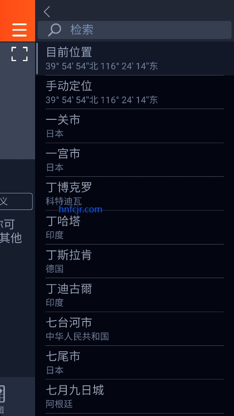 Eclipse Guide安卓官方版 Eclipse Guide安卓官方版
