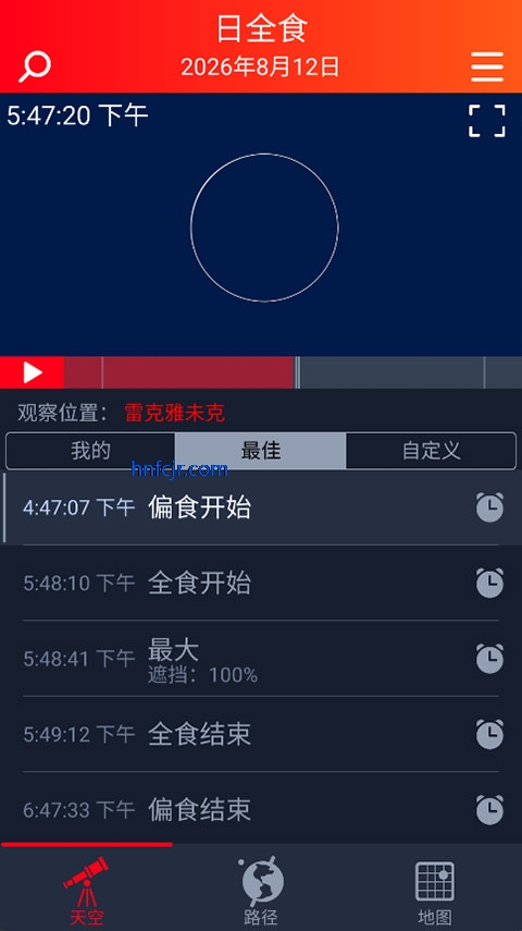 Eclipse Guide安卓官方版 Eclipse Guide安卓官方版